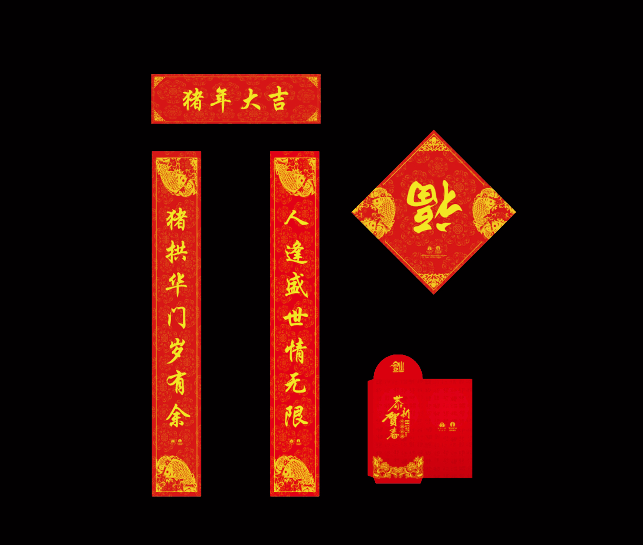 春联印刷设计-对联设计-河南天瑞设计印务